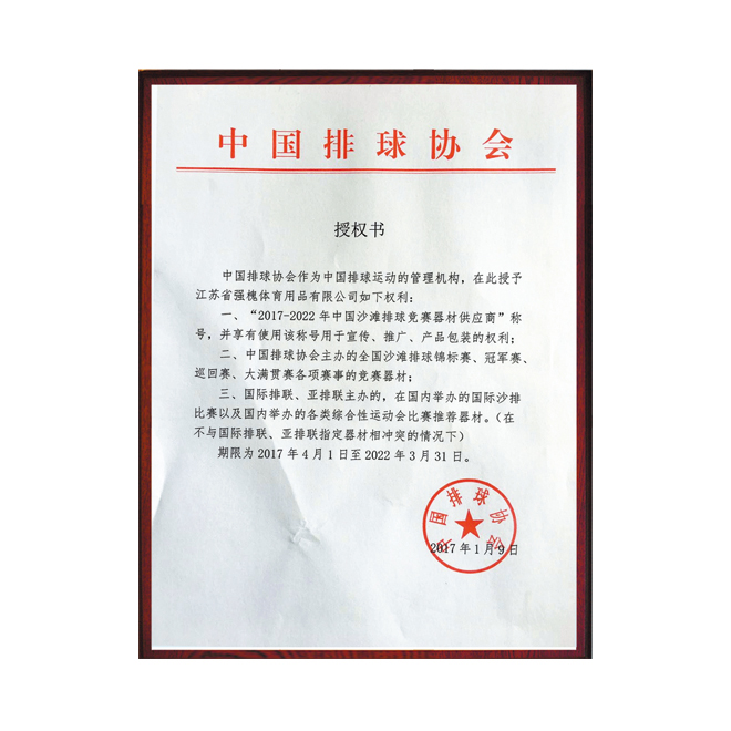 队报：若德尚征召洛里回法国国家队当三门，洛里会接受征召
